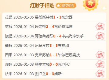 金宝博,体育,资讯,金宝博188bet体育官方,金宝博188bet体育在线官网,金宝博188bet体育线上,金宝博188bet体育APP