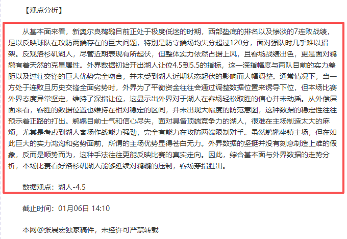金宝博,体育,资讯,金宝博188bet体育官方,金宝博188bet体育在线官网,金宝博188bet体育线上,金宝博188bet体育APP