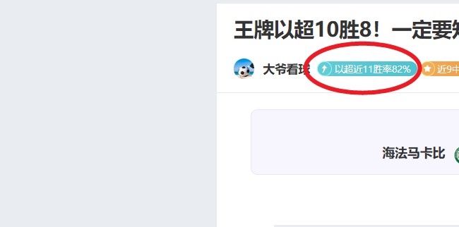 紧急播报,曾凡博再陷,伤病阴影,金宝博188bet体育官方,金宝博188bet体育在线官网,金宝博188bet体育线上,金宝博188bet体育APP