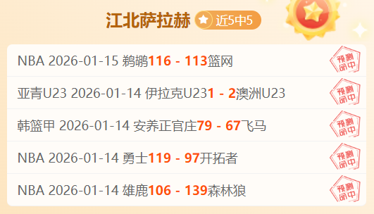 国青,对决沙特,澳大利亚,金宝博188bet体育官方,金宝博188bet体育在线官网,金宝博188bet体育线上,金宝博188bet体育APP