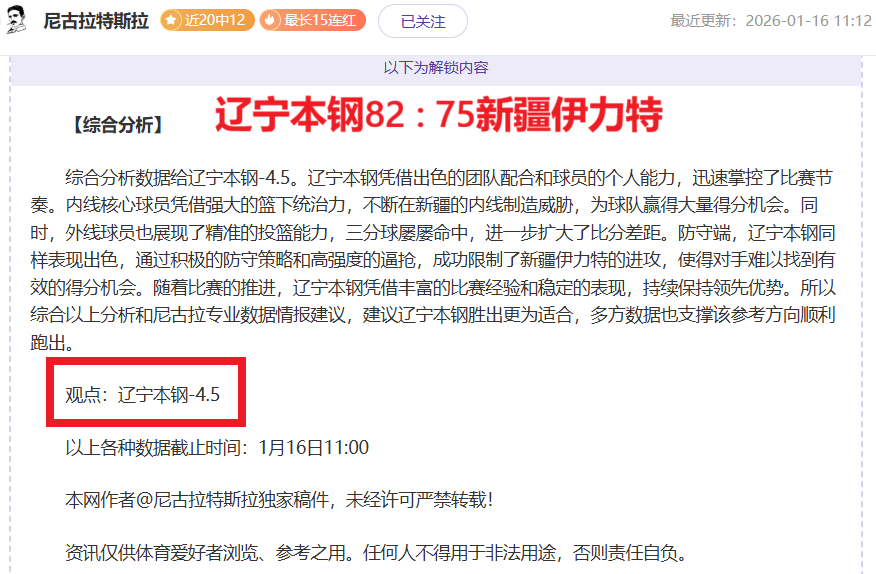国足精英集,结东亚杯,李佑安率队,金宝博188bet体育官方,金宝博188bet体育在线官网,金宝博188bet体育线上,金宝博188bet体育APP