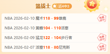 法国队首发,预测,姆巴佩,金宝博188bet体育官方,金宝博188bet体育在线官网,金宝博188bet体育线上,金宝博188bet体育APP