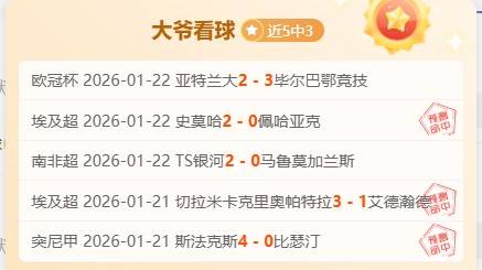 福建险胜山,邹阳独得,分力挽狂澜,金宝博188bet体育官方,金宝博188bet体育在线官网,金宝博188bet体育线上,金宝博188bet体育APP