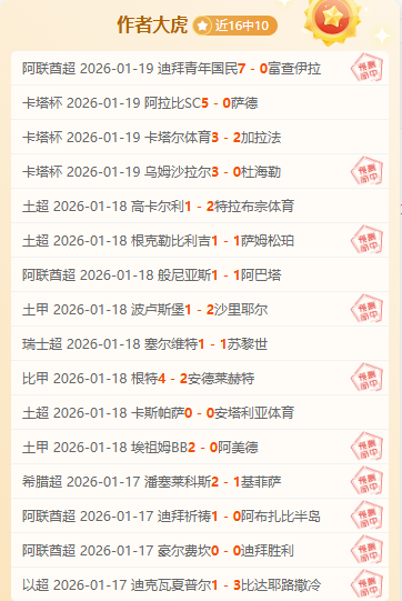 周五,法乙推荐,克莱蒙对决,金宝博188bet体育官方,金宝博188bet体育在线官网,金宝博188bet体育线上,金宝博188bet体育APP