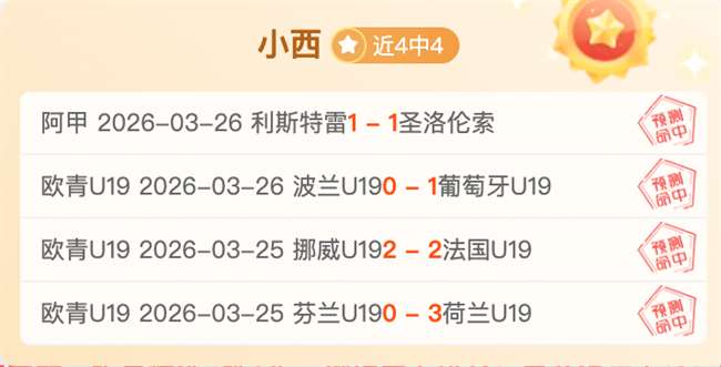 分析,凯尔特人,篮网期号专,金宝博188bet体育官方,金宝博188bet体育在线官网,金宝博188bet体育线上,金宝博188bet体育APP
