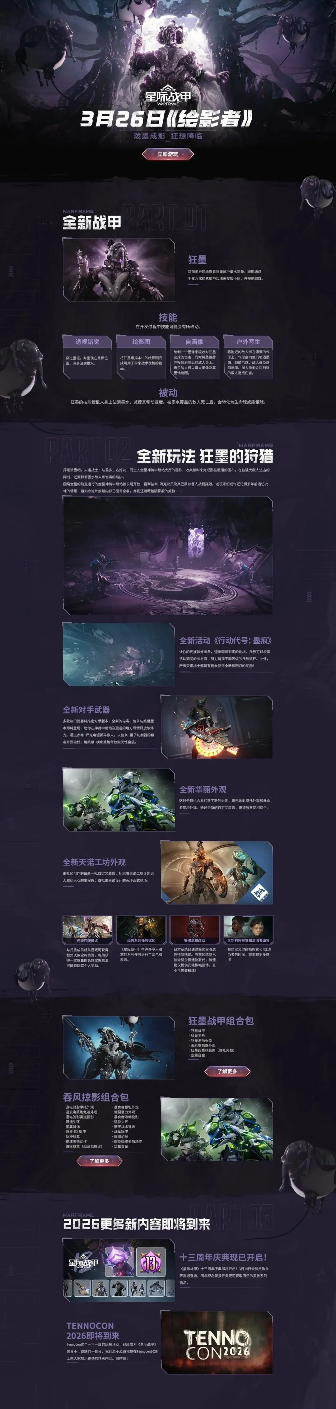 MTG,指挥官套牌,排名从低到,金宝博188bet体育官方,金宝博188bet体育在线官网,金宝博188bet体育线上,金宝博188bet体育APP