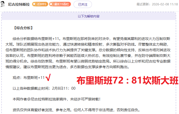 焦点赛事,火箭对热火,让分分析,金宝博188bet体育官方,金宝博188bet体育在线官网,金宝博188bet体育线上,金宝博188bet体育APP