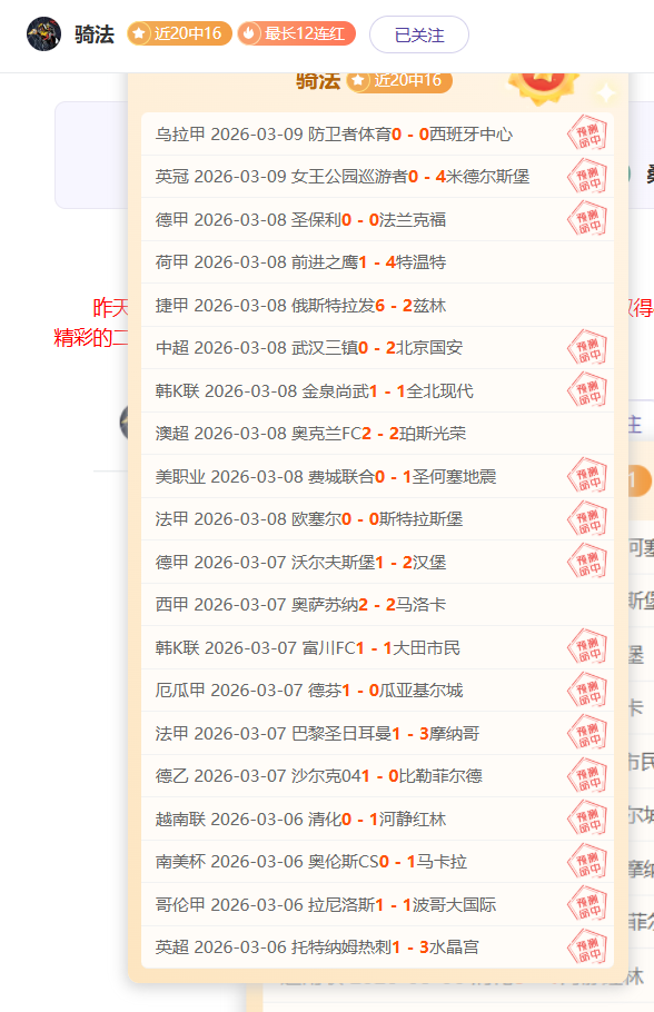 克罗斯亮相,勇士对决独,行侠赛事及,金宝博188bet体育官方,金宝博188bet体育在线官网,金宝博188bet体育线上,金宝博188bet体育APP