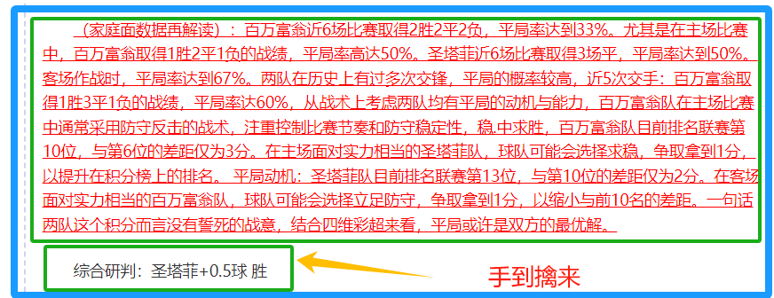 克罗斯亮相,勇士对决独,行侠赛事及,金宝博188bet体育官方,金宝博188bet体育在线官网,金宝博188bet体育线上,金宝博188bet体育APP