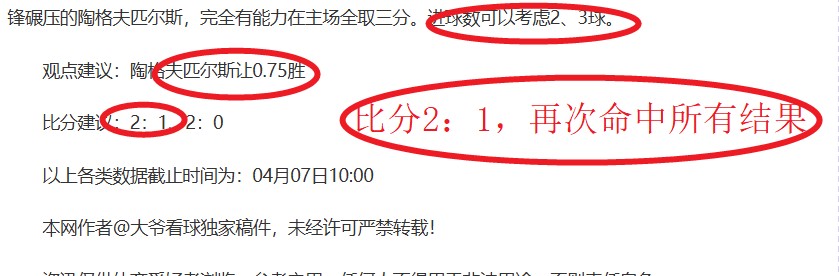 大乐透期号,专家推荐,独行侠对公,金宝博188bet体育官方,金宝博188bet体育在线官网,金宝博188bet体育线上,金宝博188bet体育APP
