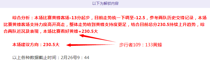 深圳,武汉三镇,队战况,金宝博188bet体育官方,金宝博188bet体育在线官网,金宝博188bet体育线上,金宝博188bet体育APP