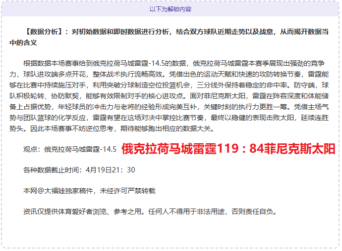 深圳,武汉三镇,队战况,金宝博188bet体育官方,金宝博188bet体育在线官网,金宝博188bet体育线上,金宝博188bet体育APP