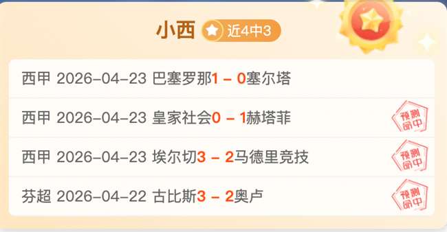 上海,男足激战山,点球大战,金宝博188bet体育官方,金宝博188bet体育在线官网,金宝博188bet体育线上,金宝博188bet体育APP