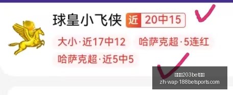 金宝博,体育金宝博,体育官网突,金宝博203bet体育官网,金宝博203bet体育App,金宝博203bet体育直播,金宝博203bet体育登录,金宝博203bet体育娱乐