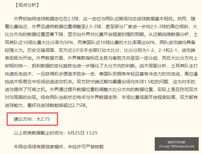 金宝博,体育,金宝博203bet体育,金宝博203bet体育官网,金宝博203bet体育App,金宝博203bet体育直播,金宝博203bet体育登录,金宝博203bet体育娱乐