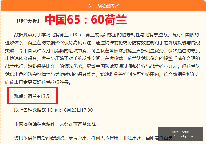 金宝博,体育,金宝博203bet体育,金宝博203bet体育官网,金宝博203bet体育App,金宝博203bet体育直播,金宝博203bet体育登录,金宝博203bet体育娱乐
