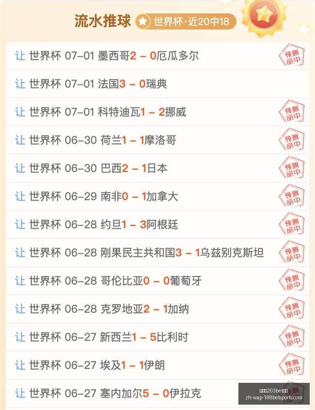 金宝博,体育,金宝博203bet体育,金宝博203bet体育官网,金宝博203bet体育App,金宝博203bet体育直播,金宝博203bet体育登录,金宝博203bet体育娱乐
