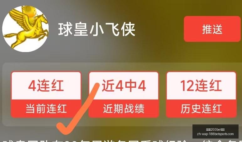 金宝博,体育金宝博,体育,金宝博203bet体育官网,金宝博203bet体育App,金宝博203bet体育直播,金宝博203bet体育登录,金宝博203bet体育娱乐