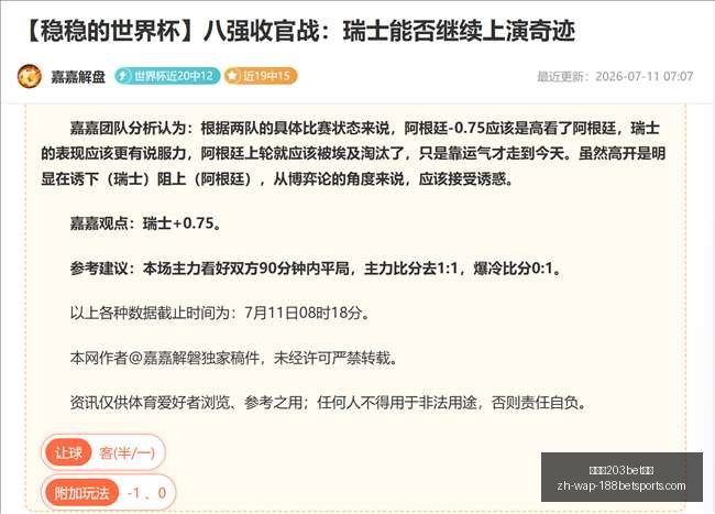 金宝博,体育金宝博,体育官网突,金宝博203bet体育官网,金宝博203bet体育App,金宝博203bet体育直播,金宝博203bet体育登录,金宝博203bet体育娱乐