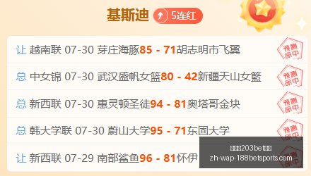 金宝博,体育金宝博,体育,金宝博203bet体育官网,金宝博203bet体育App,金宝博203bet体育直播,金宝博203bet体育登录,金宝博203bet体育娱乐