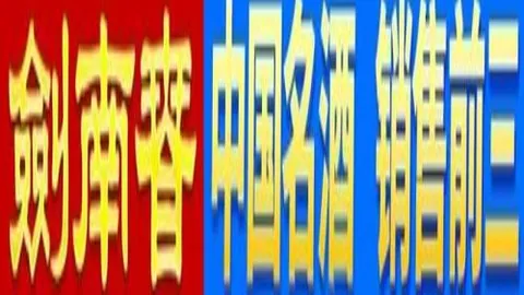 金宝博203bet体育 资讯 090754 xtk