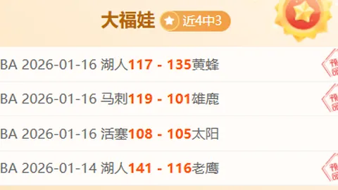 阿森纳强势发挥，阿尔特塔团队掌控全局