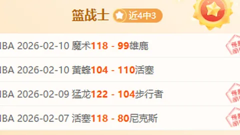 法国队首发预测：姆巴佩、登贝莱、穆阿尼三剑合璧亮相