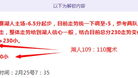 周五005法乙推荐：克莱蒙对决波城FC专家质合分析