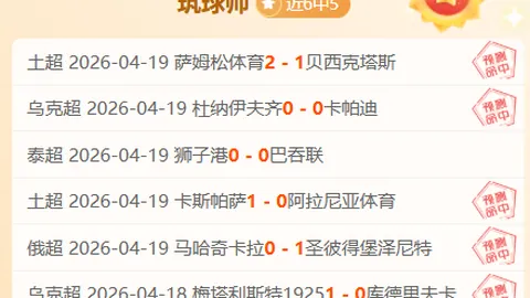 克罗斯亮相勇士对决独行侠赛事及伊戈达拉球衣退役典礼，赛后与库里合影留念