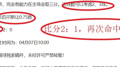 大乐透期号专家推荐：独行侠对公牛分析预测