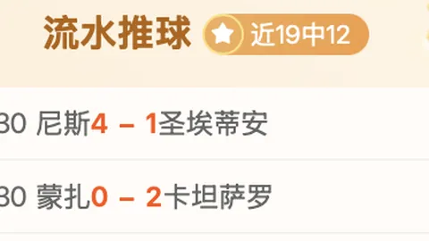 英格兰足球赛事：赛程紧凑，今夏目标球员恐难寻良机签约转会指南