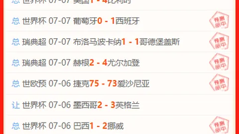 金宝博203体育 050703 2