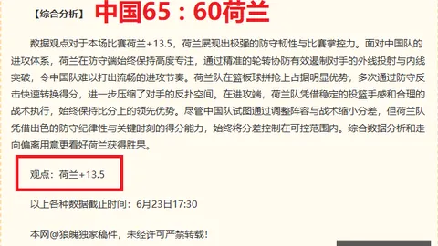 金宝博203体育 052053 0