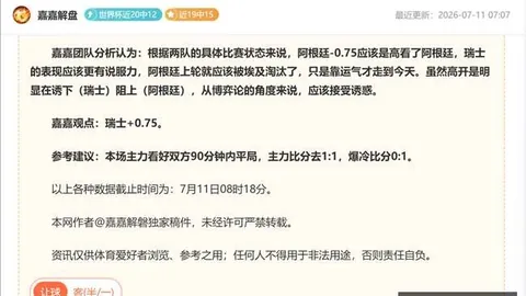 金宝博203bet体育金宝博203bet体育官网突发变动