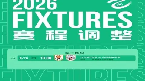 金宝博203bet体育金宝博203bet体育官网突发变动